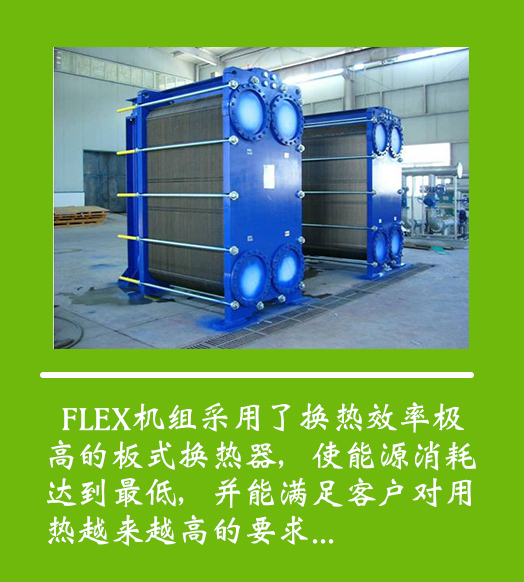 机组图片01.jpg